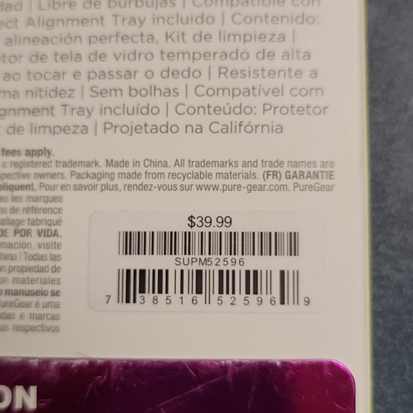 Screen protector - Picture 4 of 5